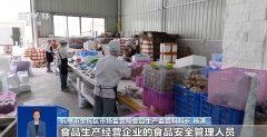 <b>食物添加剂是为改善食色、喷鼻、味</b>