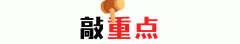 反食物平安尺度