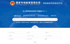 若是以推品为目标